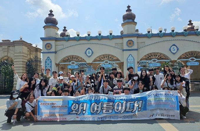 성남시청소년재단, 청소년 자치기구 연합 워크숍 통해 협력 강화