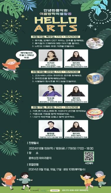 포스터