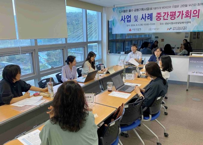 성남시청소년재단, 마음건강 고위기 청소년 조기 발굴과 예방사업 추진