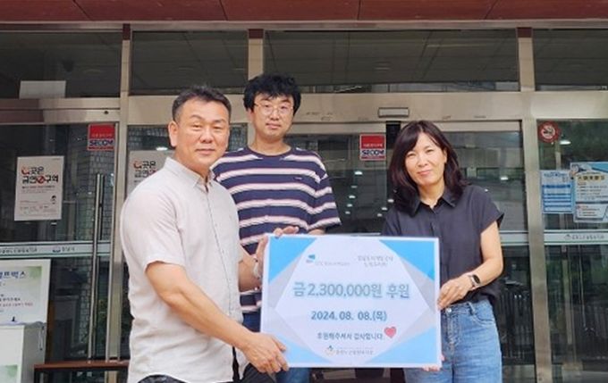 노외주차처 관리팀장(왼쪽)이 중원노인종합복지관에 기부금을 전달하고 기념촬영을 하고 있다..