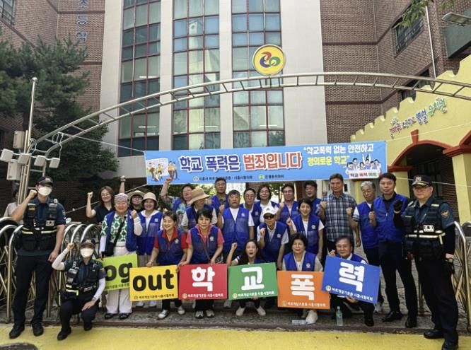 바르게살기운동 시흥시 은행동 위원회, 학교폭력 예방 캠페인 추진