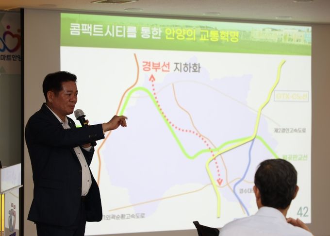 최대호 안양시장, 지속협 위원들과 콤팩트시티 해외 우수사례 공유