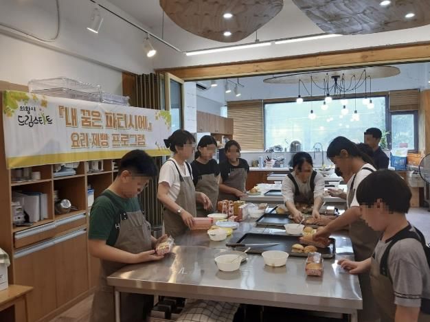 의왕시 드림스타트, 제과·제빵 프로그램‘내 꿈은 파티시에’성료