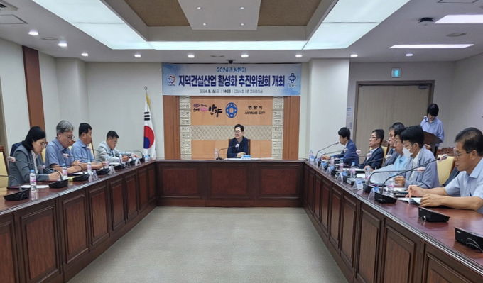 안양시 수의계약 공사 95.9% 관내 업체 계약…지역건설산업 활성화 노력