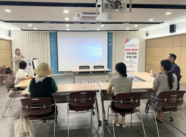 오산시, 보호대상아동 '마음:온ON' 가족지원프로그램 운영