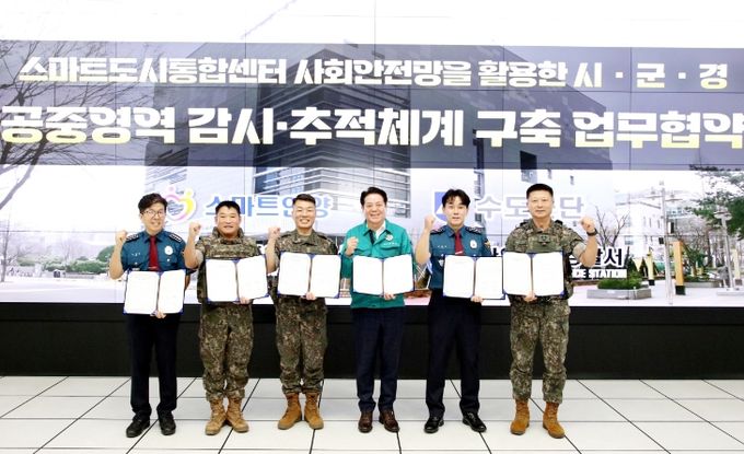 19일 14시 안양시 스마트도시통합센터에서 열린 '공중영역 감시 및 추적체계' 업무협약식에서 최대호 안양시장 등 협약기관장이 기념촬영을 하고 있다.(왼쪽부터 나영민 안양만안경찰서장, 조훈 2506부대장, 박정택 수도군단장, 최대호 안양시장, 장현덕 안양동안경찰서장, 류승민 51사단장)