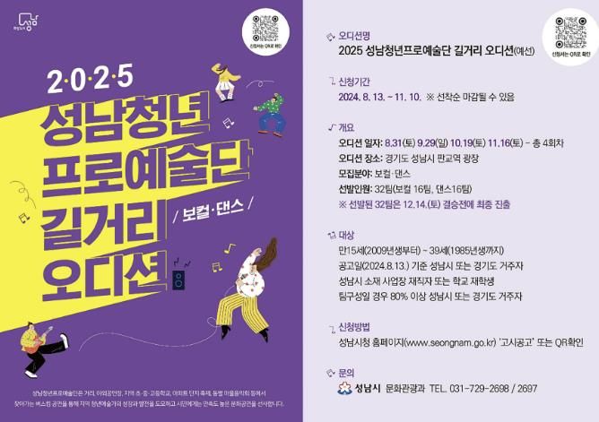 포스터