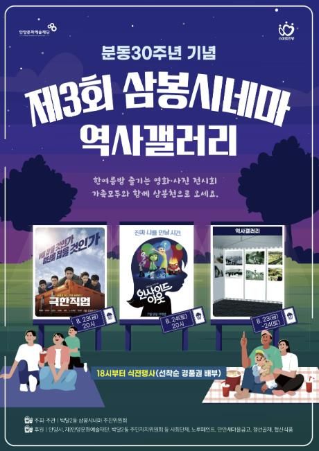 포스터