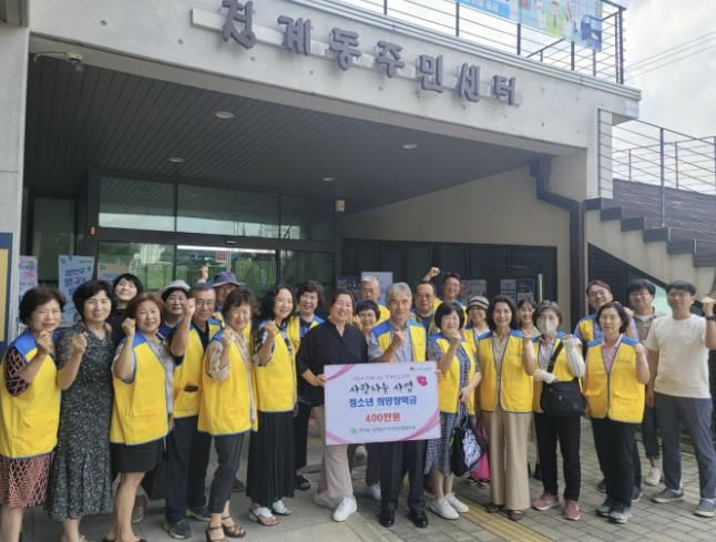 의왕시 청계동지역사회보장협의체 청소년들에 희망장학금 전달