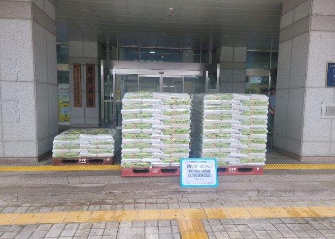 안양시민 오인숙씨, 추석맞이 이웃돕기 쌀 10kg 1000포 기탁