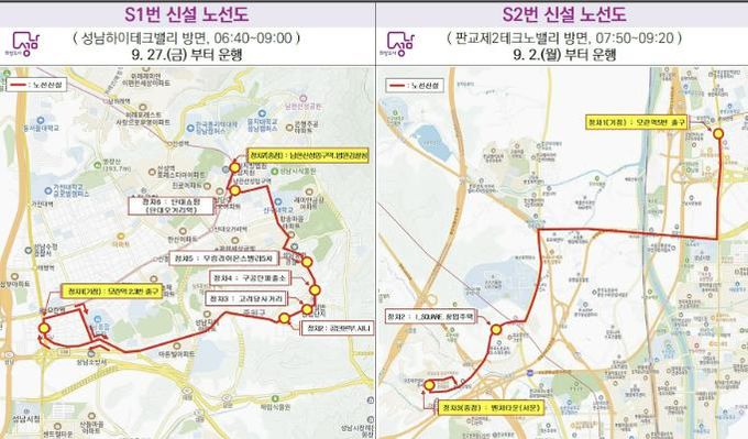 노선도
