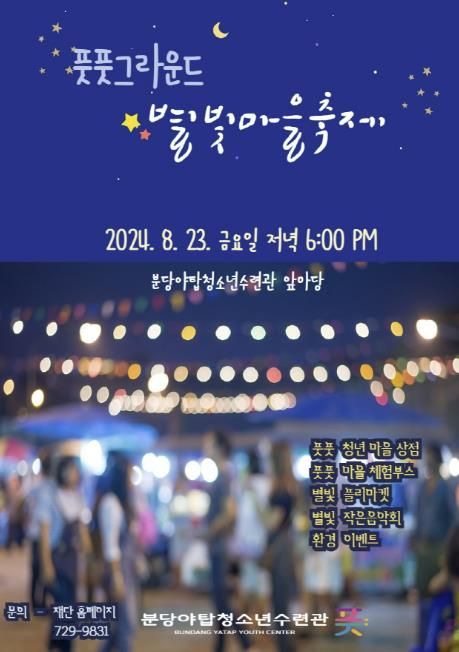 포스터