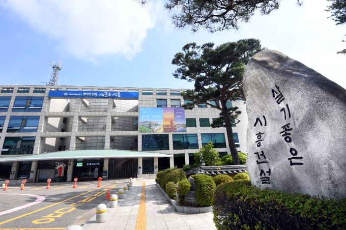 시흥시청 전경