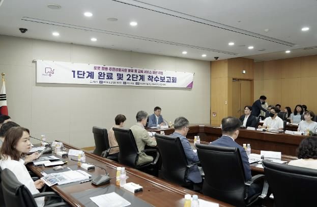 신상진 성남시장이 27일 시청 산성누리실에서 로봇 활용 주민생활시설 돌봄 및 교육 서비스 확산 사업 2단계 착수보고회에서 인사말을 하고 있다