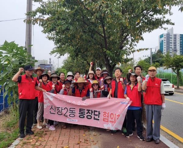 오산시 신장2동, 통장협의회 제초활동 실시