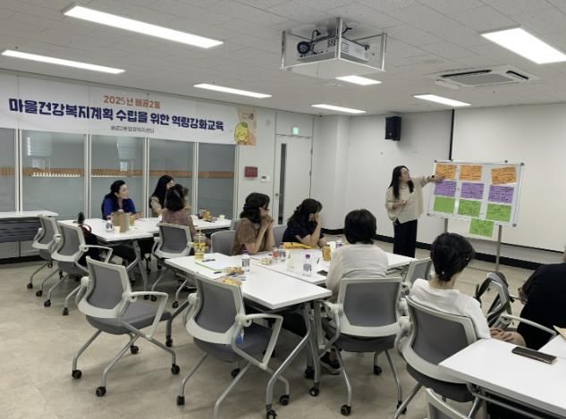 시흥시 배곧2동, 마을건강복지계획 추진단 역량 강화 교육