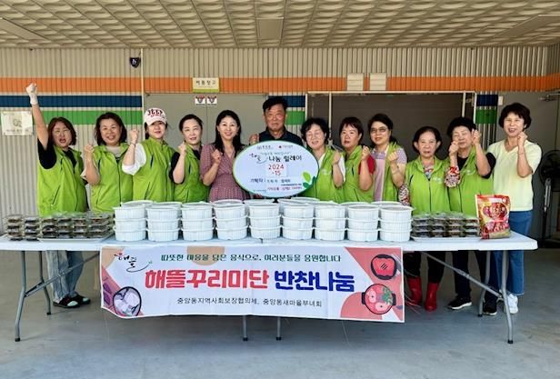 오산시 중앙동,‘해뜰꾸리미단 반찬나눔’으로 이웃돌봄 실천