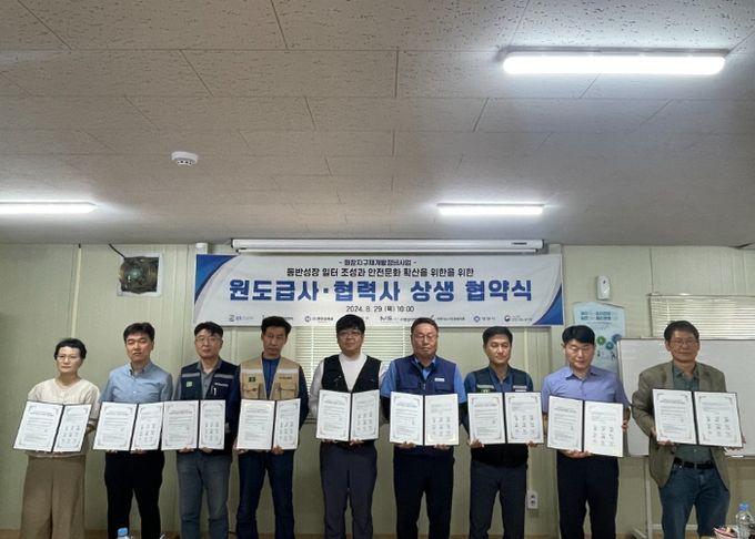 안양시노사민정협의회, 원도급사·협력사 산업재해예방 실천 상생 협약 체결