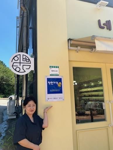 오산시, 착한가격업소 확대를 통한 물가안정에 주력