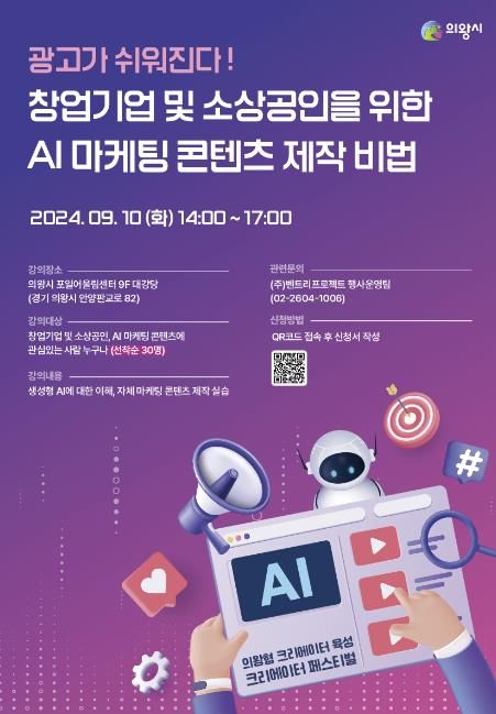 포스터