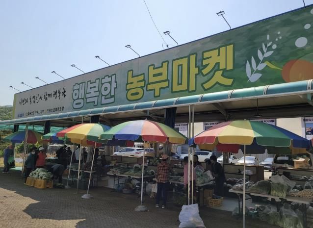 의왕시, 추석맞이 농산물 직거래장터 운영