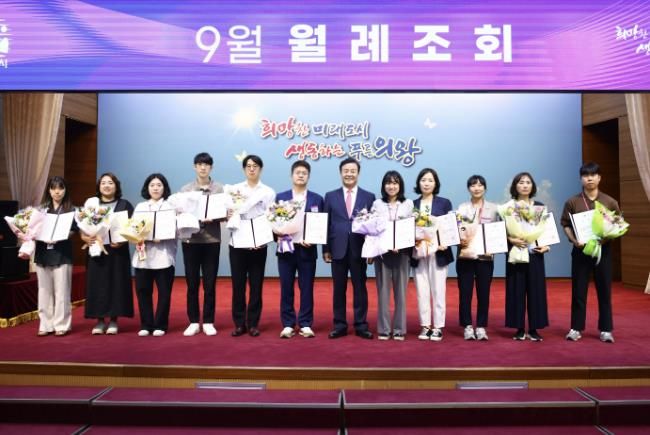 의왕시,‘2024년 상반기 적극행정 우수사례’선정