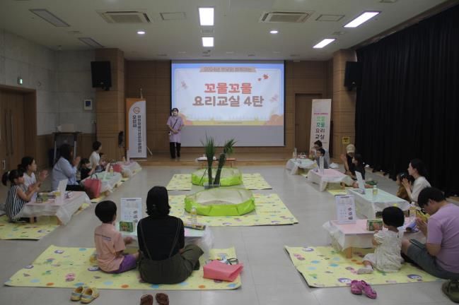 오산시 어린이급식관리지원센터, 부모와 함께하는 꼬물꼬물 요리교실 실시
