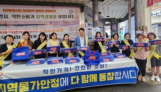 안양시, 추석 명절 앞두고 ‘물가안정 및 착한가격업소’ 홍보나서