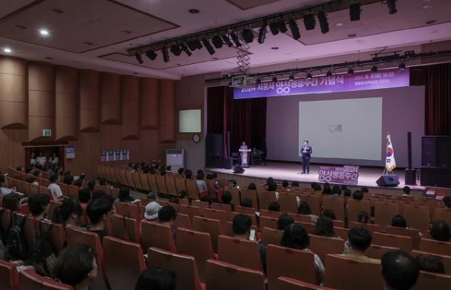 시흥시, '내 삶을 바꾸는 양성평등' 2024년 양성평등주간 행사 성료