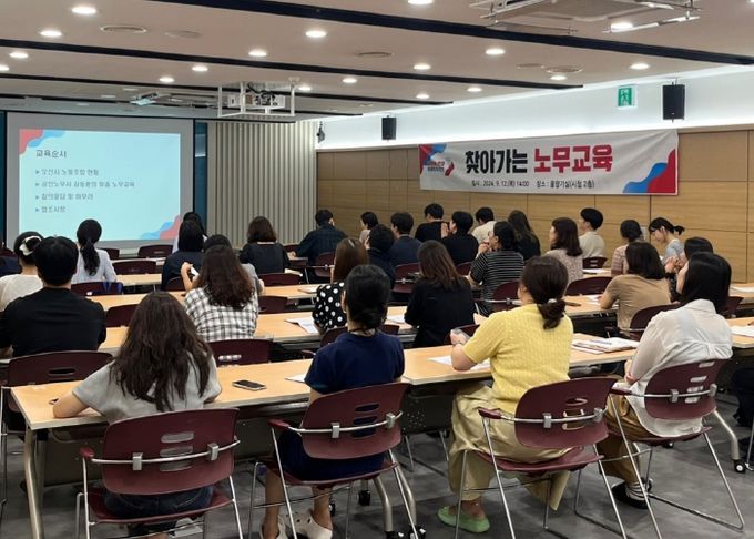 오산시, 2024년 찾아가는 노무교육 실시