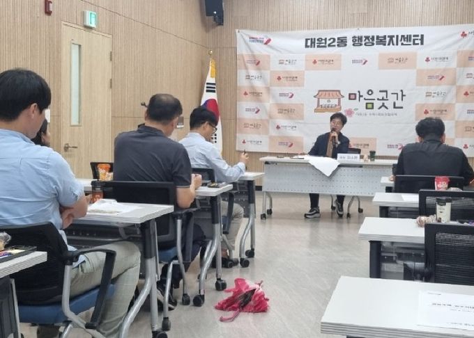 오산시 대원2동 공동주택 입주자대표 간담회 실시