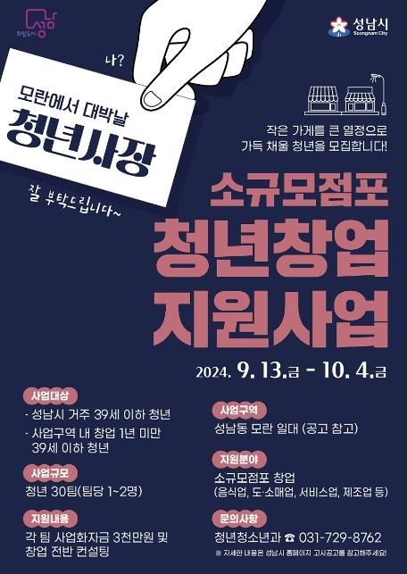 포스터