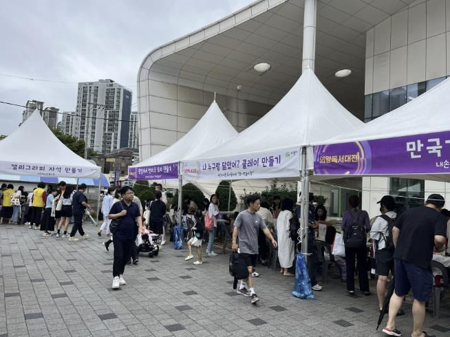 의왕시, 9월 독서의 달 맞아 ‘의왕독서대전’개최