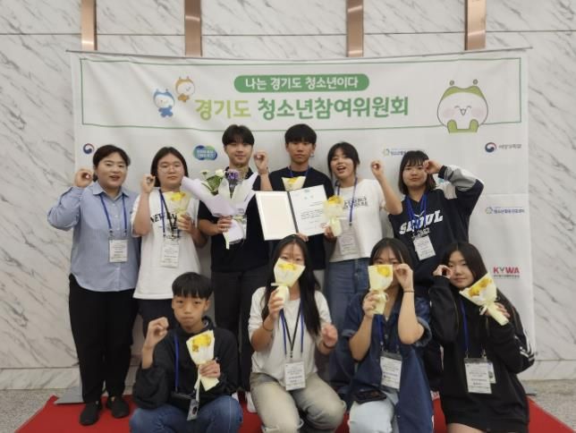 시흥시 청소년참여위원회 ‘올제’, 경기도지사상 수상