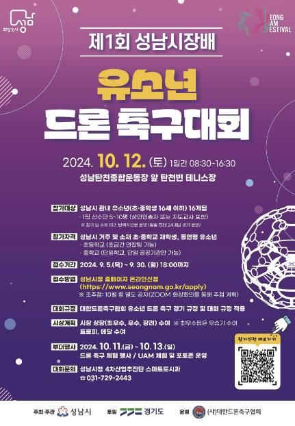 포스터