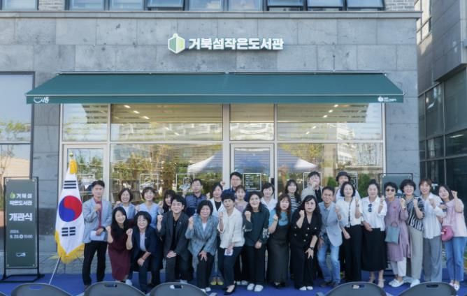 시흥시 거북섬작은도서관 개관, 독서 편의 쑥