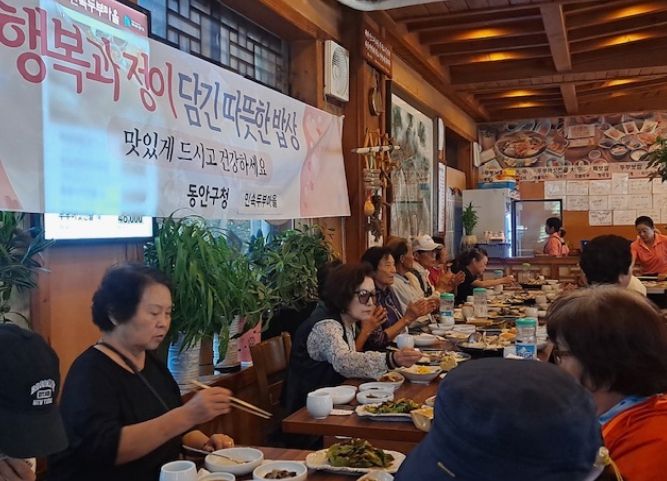 안양시 부흥동 익명의 기부자, 폐지 줍는 어르신 등을 위한 나눔행사 개최