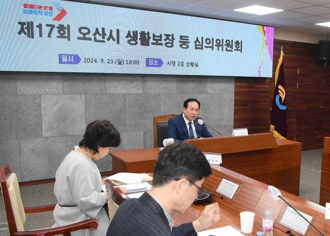 오산시, 생활보장 등 심의위원회 위원 위촉