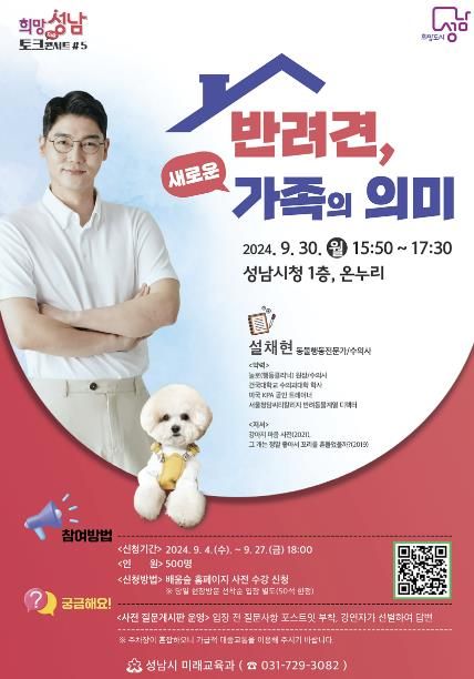 포스터