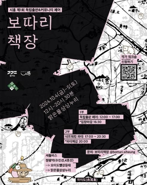 포스터