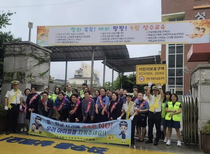 성남시가 9월 12일 성수초등학교 앞에서 어린이 교통사고 예방을 위한 홍보 캠페인을 벌이고 있다