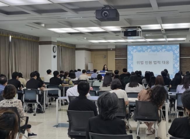 시흥시, 공직자 대상 '민원인 위법행위 법적 대응 방안 교육' 실시