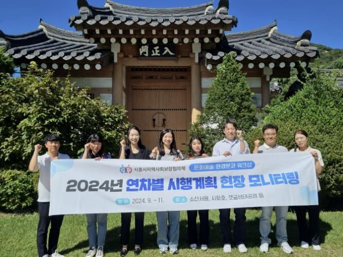 시흥시 '2024년 지역사회보장 연차별 계획 현장 모니터링' 추진
