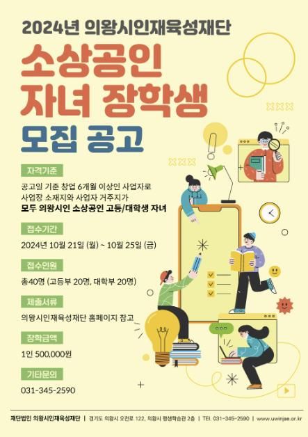 포스터
