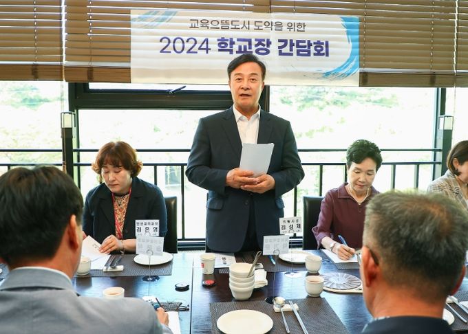 김성제 의왕시장, 관내 초․중․고․특수 학교장 간담회 개최
