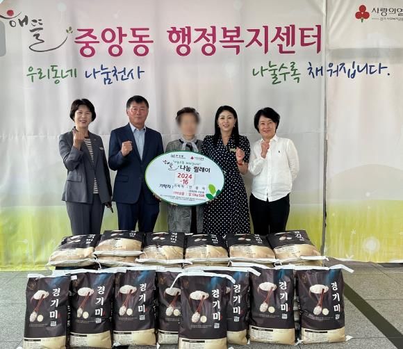오산시 중앙동 문화강좌 수강생, 관내 저소득 취약계층을 위해 쌀 기탁