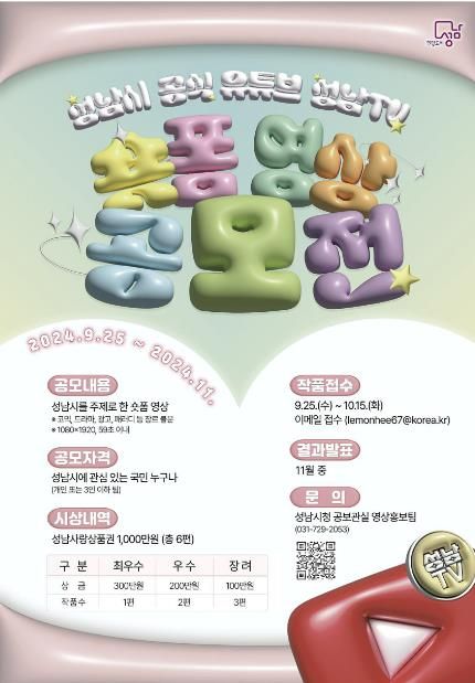포스터