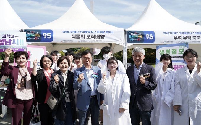 신상진 성남시장 제15회 성남시청소년창의과학축제 참석