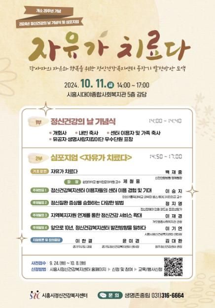 포스터