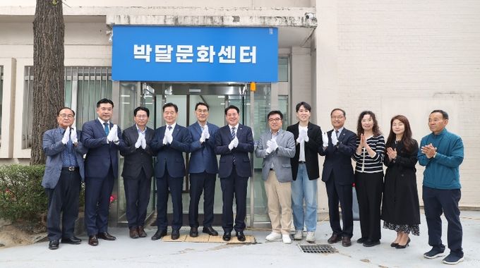 안양시 박달1동, 박달문화센터 개소식 개최